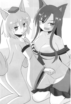 Page 2 of Kagerou-san & Momiji to Ecchi na Koto Suru Hon