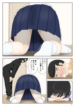 Page 12 of Goutou no Yoru