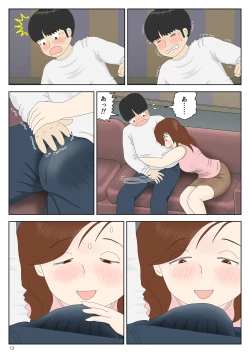 Page 13 of Sasou Onna