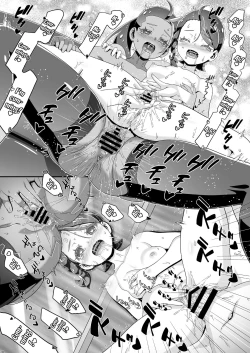 Page 17 of ] PM GALS SV Nemo & Aoi | PM GALS SV Nemona and Juliana