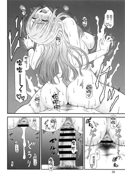 Page 20 of Kugutsu Mawashi