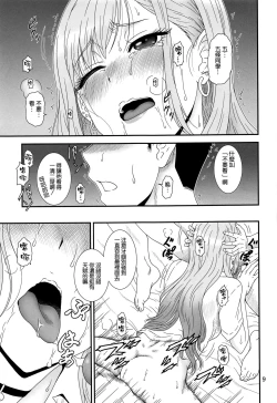 Page 9 of Kugutsu Mawashi