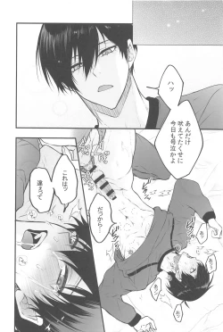 Page 7 of RINISA VARIETY PACK