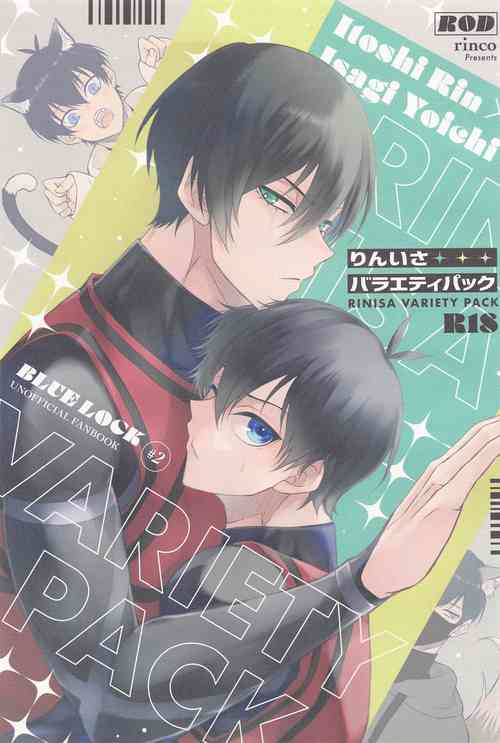 Download RINISA VARIETY PACK