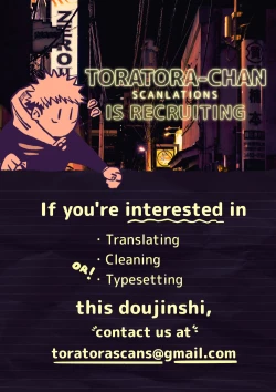 Page 72 of Rakuen no Niwa