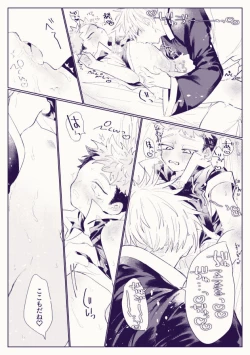 Page 8 of Oishiku tabete ne, Tougenkyou