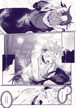 Page 10 of Yukkuri tabete ne, Tougenkyou