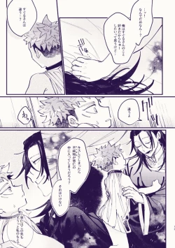 Page 12 of Yukkuri tabete ne, Tougenkyou