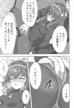 Page 8 of Himegoto wa Koshokan de