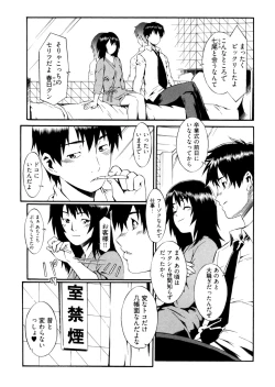 Page 108 of Go! Go! Girl