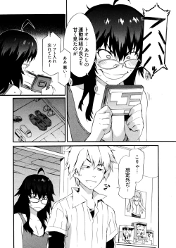 Page 11 of Go! Go! Girl