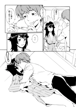 Page 134 of Go! Go! Girl