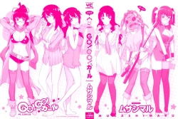 Page 3 of Go! Go! Girl