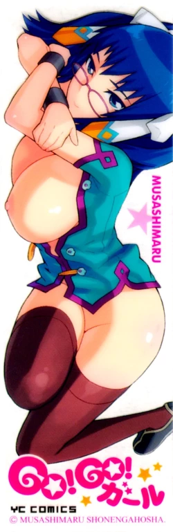 Page 4 of Go! Go! Girl