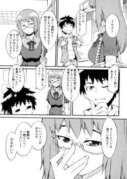 Page 88 of Go! Go! Girl