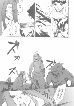 Page 18 of Face II stay with my love