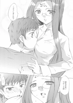 Page 4 of Face II stay with my love