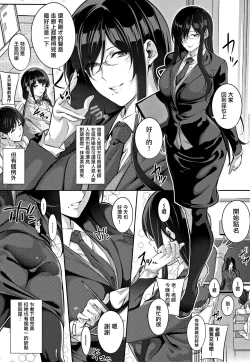 Page 159 of Master  Piece