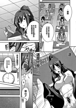 Page 194 of Master  Piece