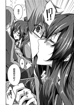 Page 199 of Master  Piece