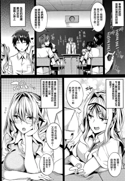 Page 87 of Master  Piece