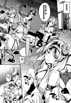 Page 89 of Master  Piece