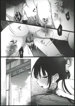 Page 37 of Rinko to Oji-san no Hajimete no Natsuyasumi