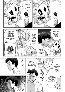 Page 3 of 28,000 Kounen Kara no Koibito | Lover From 28,000 Light-Years Away