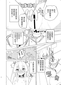 Page 34 of S.S.S.DI2 - smart saimin sex double intense 2