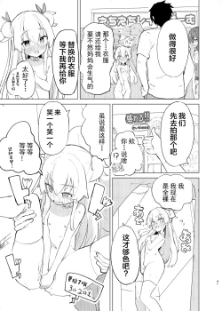 Page 41 of S.S.S.DI2 - smart saimin sex double intense 2