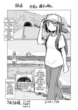 Page 18 of Shoujo no Hitori Asobi Omochikaeri Pack 15