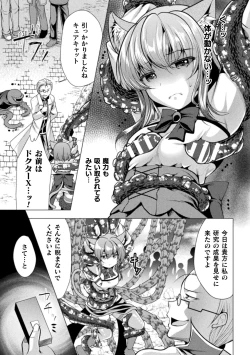 Page 107 of Mahou Shoujo ga  Ochiru made - Until the Magical Girl Falls