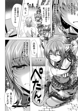 Page 110 of Mahou Shoujo ga  Ochiru made - Until the Magical Girl Falls