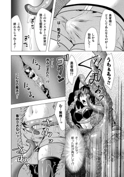 Page 130 of Mahou Shoujo ga  Ochiru made - Until the Magical Girl Falls