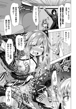 Page 17 of Mahou Shoujo ga  Ochiru made - Until the Magical Girl Falls