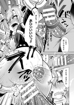 Page 40 of Mahou Shoujo ga  Ochiru made - Until the Magical Girl Falls