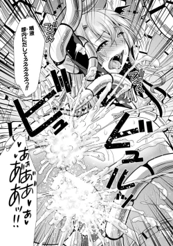 Page 43 of Mahou Shoujo ga  Ochiru made - Until the Magical Girl Falls