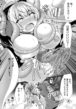 Page 76 of Mahou Shoujo ga  Ochiru made - Until the Magical Girl Falls