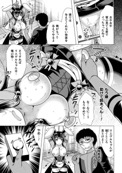 Page 93 of Mahou Shoujo ga  Ochiru made - Until the Magical Girl Falls