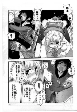 Page 189 of Mayonaka no Shainkyouiku