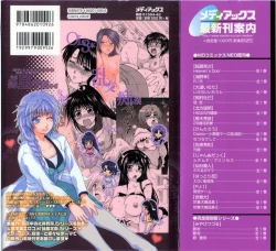 Page 2 of Mayonaka no Shainkyouiku