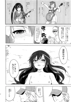 Page 31 of That Is It