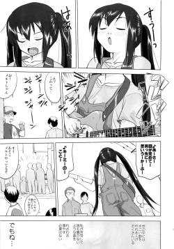 Page 42 of That Is It