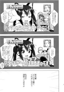 Page 46 of That Is It