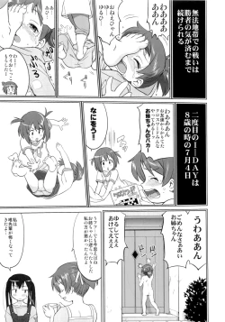 Page 8 of That Is It