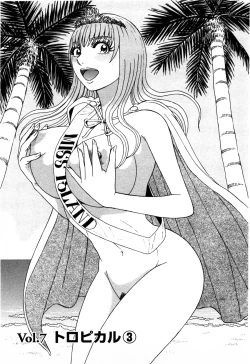 Page 112 of Bouken no Kami-sama