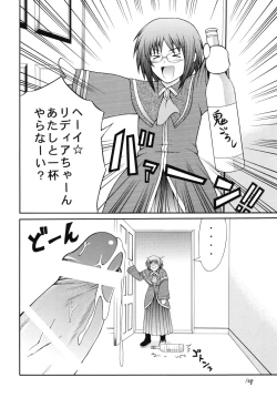 Page 107 of QMA style QMA Soushuuhen