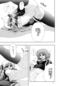 Page 14 of QMA style QMA Soushuuhen