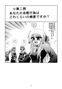 Page 24 of QMA style QMA Soushuuhen