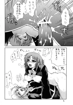 Page 35 of QMA style QMA Soushuuhen